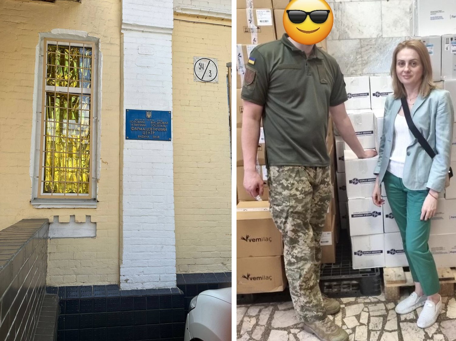 Об’єднуємося заради Перемоги з благодійним фондом «Допомога ЮА»