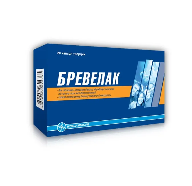 БРЕВЕЛАК — Бревелак з метою регуляції діяльності мікрофлори ШКТ, поліпшення травлення, підтримки нормального ба