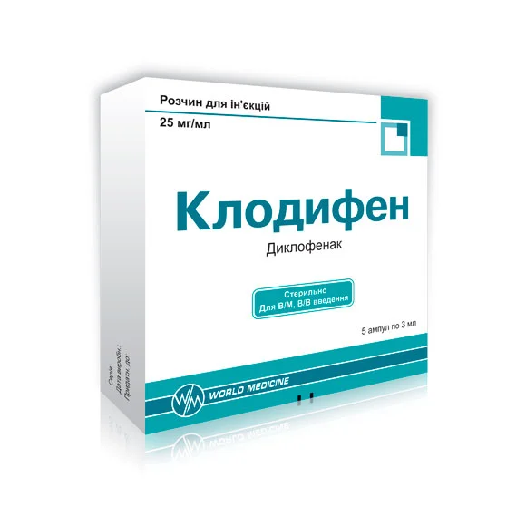 КЛОДИФЕН розчин для ін’єкцій — Клодифен розчин - нестероїдний засіб із вираженими знеболювальними / протизапальними властивостями, 