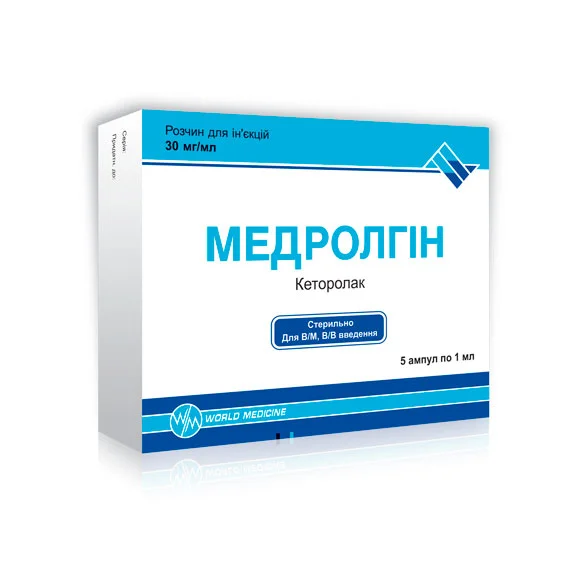 МЕДРОЛГІН розчин — Медролгін розчин використовується для купірування помірного та сильного післяопераційного гострого б
