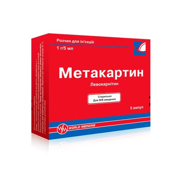 МЕТАКАРТИН розчин для ін’єкцій — Метакартин (карнітин) розчин для ін’єкцій показаний до застосування при первинній та вторинній карні