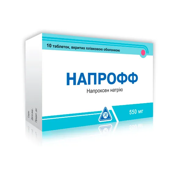 НАПРОФФ — Напроксен є нестероїдним протизапальним засобом (НПЗЗ), чинить виражену протизапальну, аналгезуючу, 