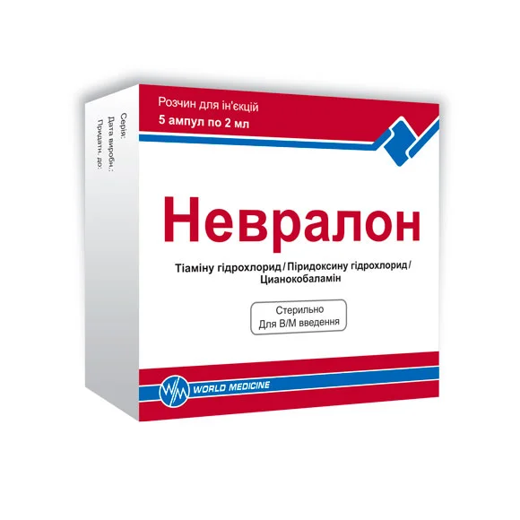 НЕВРАЛОН — Неврологічні захворювання різного походження: неврити, невралгії, полінейропатії, корінцевий синдром