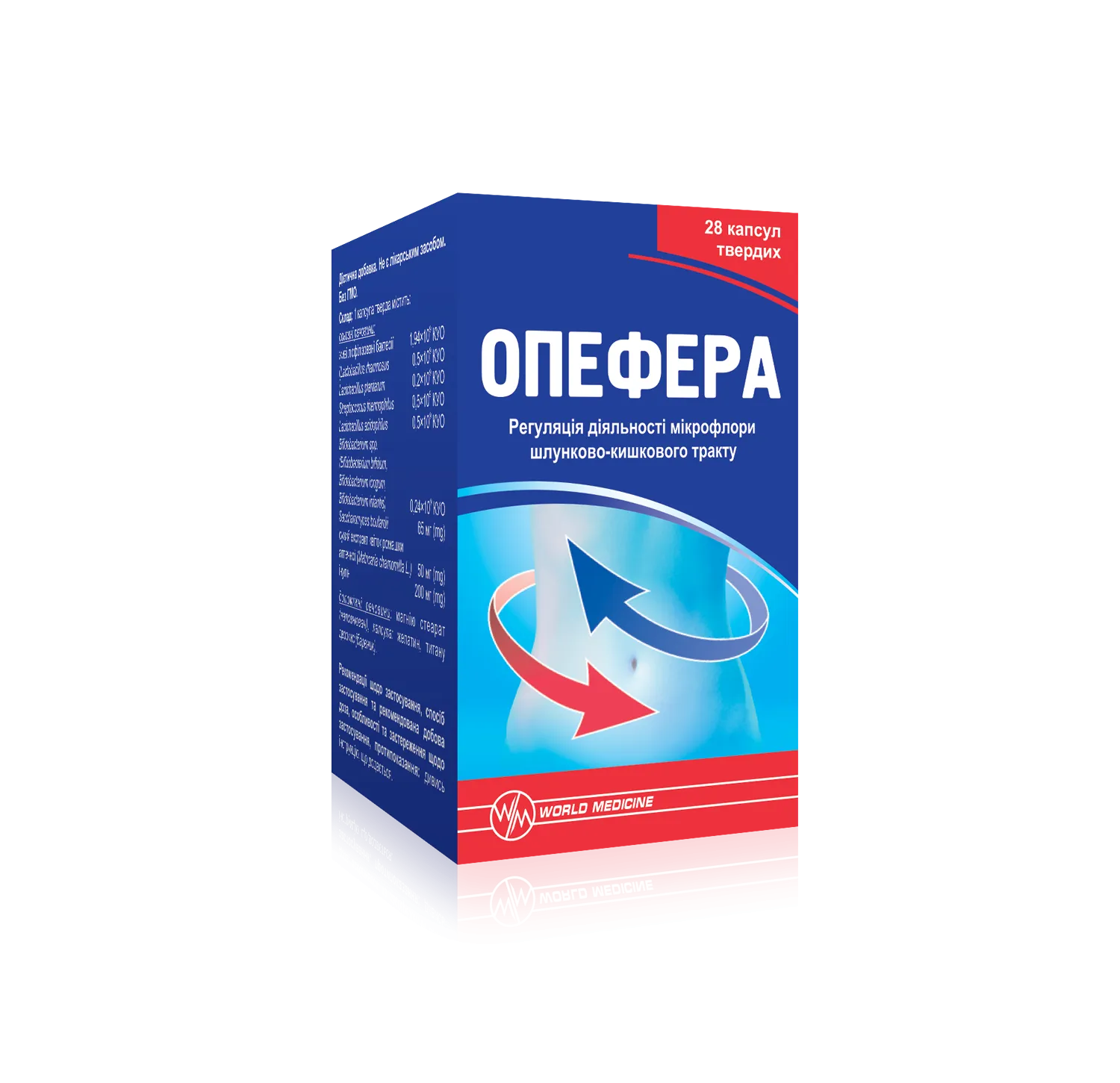 ОПЕФЕРА — В якості дієтичної добавки до раціону харчування як додаткове джерело пробіотичних лакто- та біфідоб