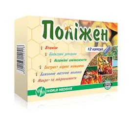 ПОЛІЖЕН — Поліжен у якості дієтичної добавки до раціону харчування з метою покращення фізичної активності та р