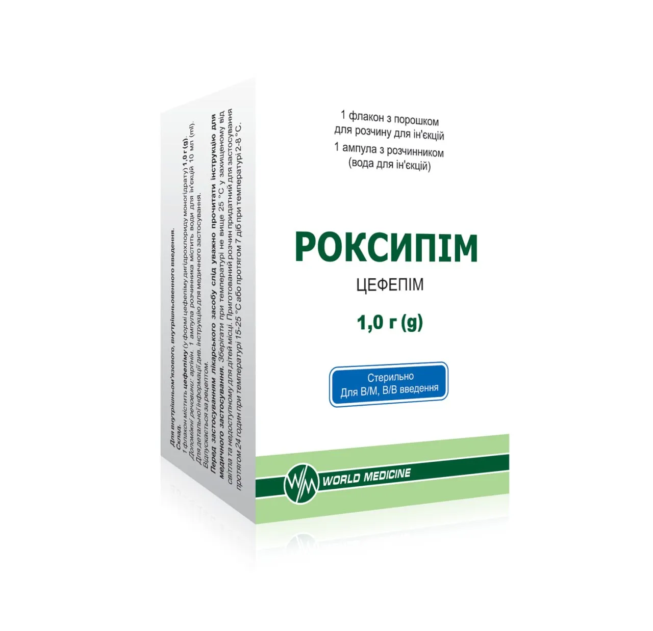РОКСИПІМ — Роксипім - β-лактамний цефалоспориновий антибіотик IV покоління широкого спектра дії для парентераль