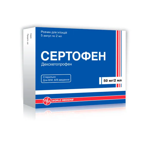 СЕРТОФЕН розчин для ін’єкцій — Сертофен розчин використовується як симптоматичне лікування гострого болю середньої та високої інтен