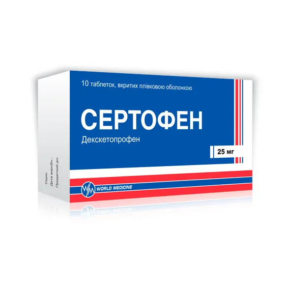 СЕРТОФЕН таблетки — Сертофен таблетки використовується як симптоматична терапія болю від легкого до помірного ступеня: к