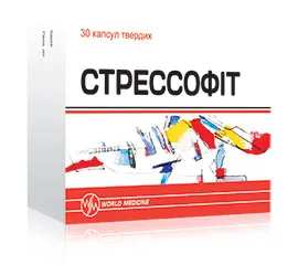 СТРЕССОФІТ — Стрессофіт - дієтична добавка до раціону харчування, позитивно впливає на функціональний стан центра