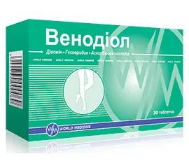 ВЕНОДІОЛ — Венодіол – флеботропний продукт, що сприяє прояву комплексної венопротективної та лімфотонізуючої ді