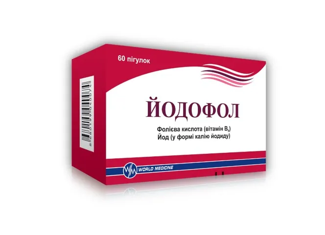 ЙОДОФОЛ — Йодофол для профілактики дефіциту фолієвої кислоти та йоду, особливо для жінок, які планують вагітні